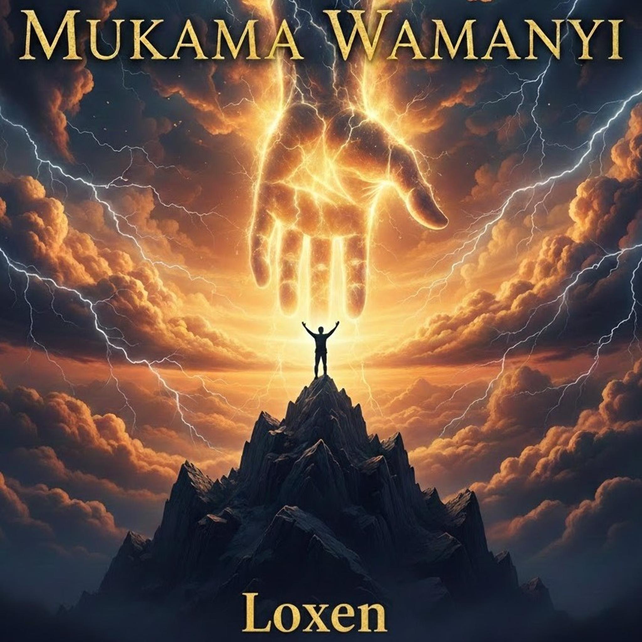 Mukama wamanyi illustration